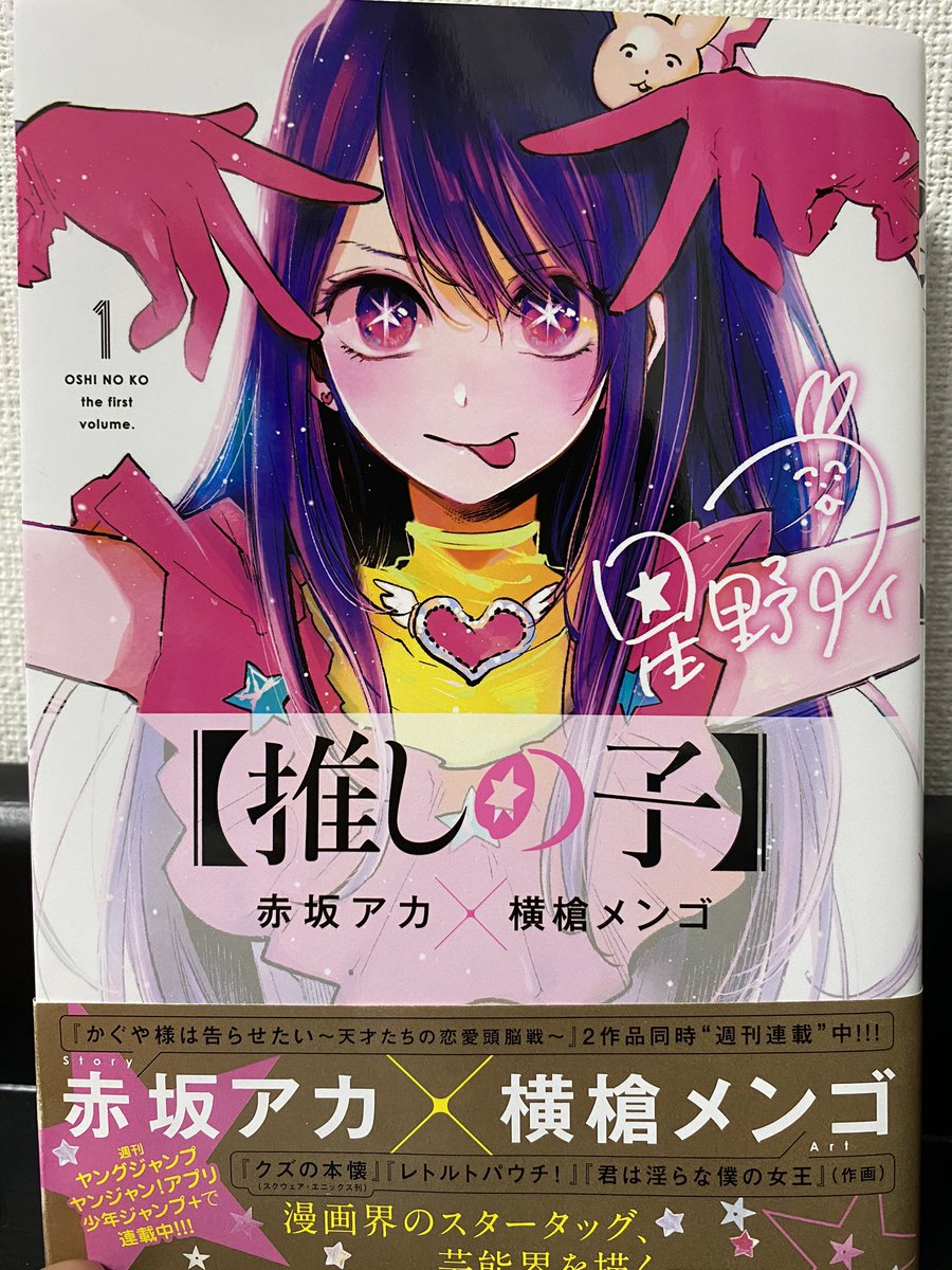 ヒカル Day 近キョリ恋愛 ギャグ少女漫画の日 史上最高のぶっ飛びツンデレガール枢木ゆにとそれはもうチャラいという形容しか思いつかないゆるゆる先生櫻井ハルカの話 生徒 先生といかにもな組み合わせですが ゆにちゃんがあまりにもギャグで定期的 ヒカル Day 近キョリ恋愛 ギャグ少女漫画の日 史上最高のぶっ飛びツンデレガール枢木ゆにとそれはもうチャラいという形容しか思いつかないゆるゆる先生櫻井ハルカの話 生徒 先生といかにもな組み合わせですが ゆにちゃんがあまりにもギャグで定期的