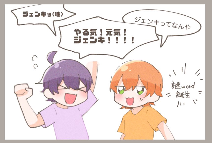 ななジェルコラボたのしかった!! 