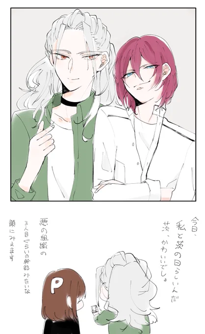 #7月18日は凪茨の日 