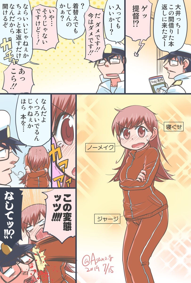 #女の子のイラストだけで興味を持ってくれる方へ届け
( ˘⊖˘) 