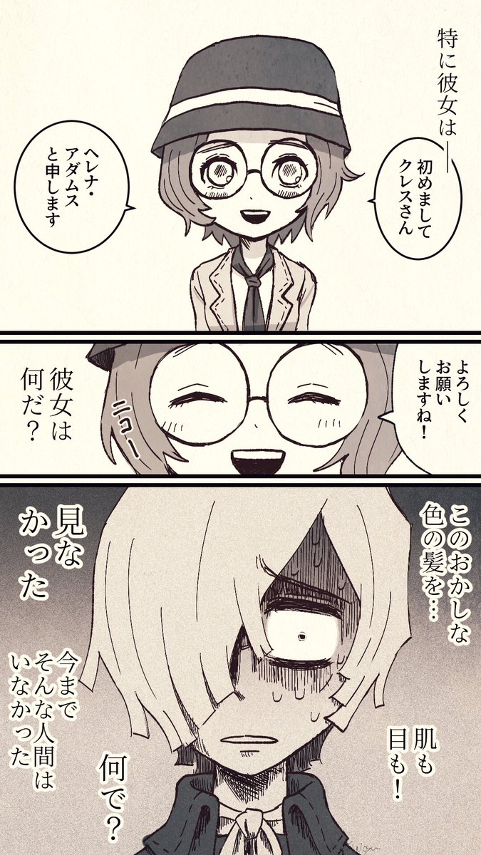 【※墓心】
墓心てこんな感じですよという紹介と個人的な解釈を図にしました?‍♂️ 
※墓守の背景推理がまだ未実装時のもの

背景推理を知ったらまた変わるかもしれませんが……ひとまず私に墓心ちゃんをください?
#墓心 