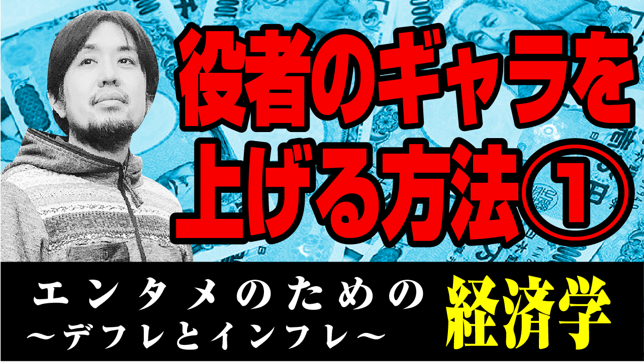 歴史漫才ヒストリーズ・ジャパン コンプリートBOX〈4枚組〉 Amazon.co.jp: 歴史漫才ヒストリーズ・ジャパンを観る | Prime Video