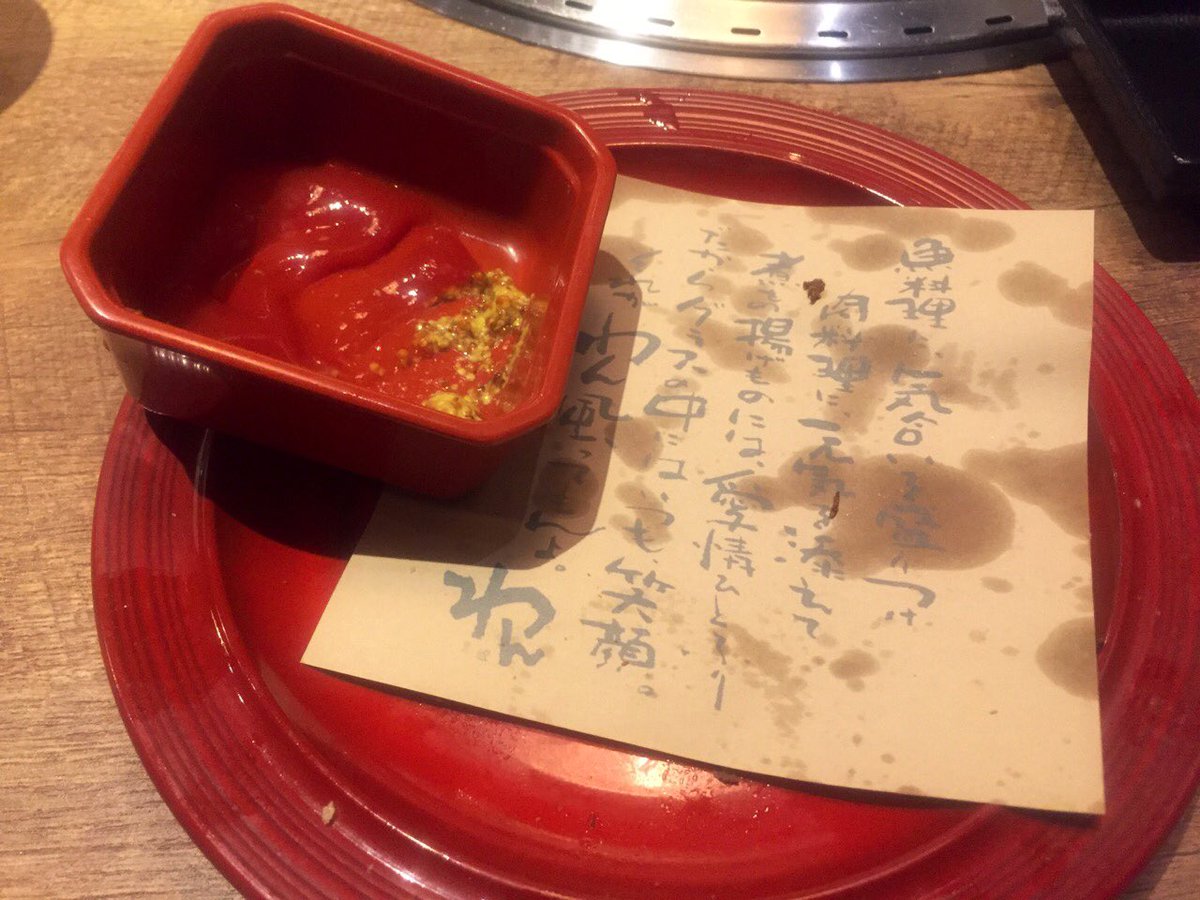 pickles_my_life's tweet photo. 最後はデザートでシメ❗️😊
ごちそうさまでした✨🤲
居酒屋「わん」系列なのね…🤔
#ビーフィーズ
#beefys https://t.co/fkqifMKed5