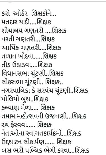 4200 આપવાની વાત હતી...
કોઇ પરીપત્ર સ્થગિત કરવાની નહીં

4200 ગ્રેડ પે અમારો હક્ક છે
#4200gradepay 
#4200Gujarat