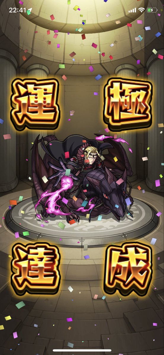 Tenma_Gedo's tweet photo. 1体目運極終了ですねー
#モンスト #モンストSAO #モンストSAOコラボ 

タタミ https://t.co/9QTl8238NY