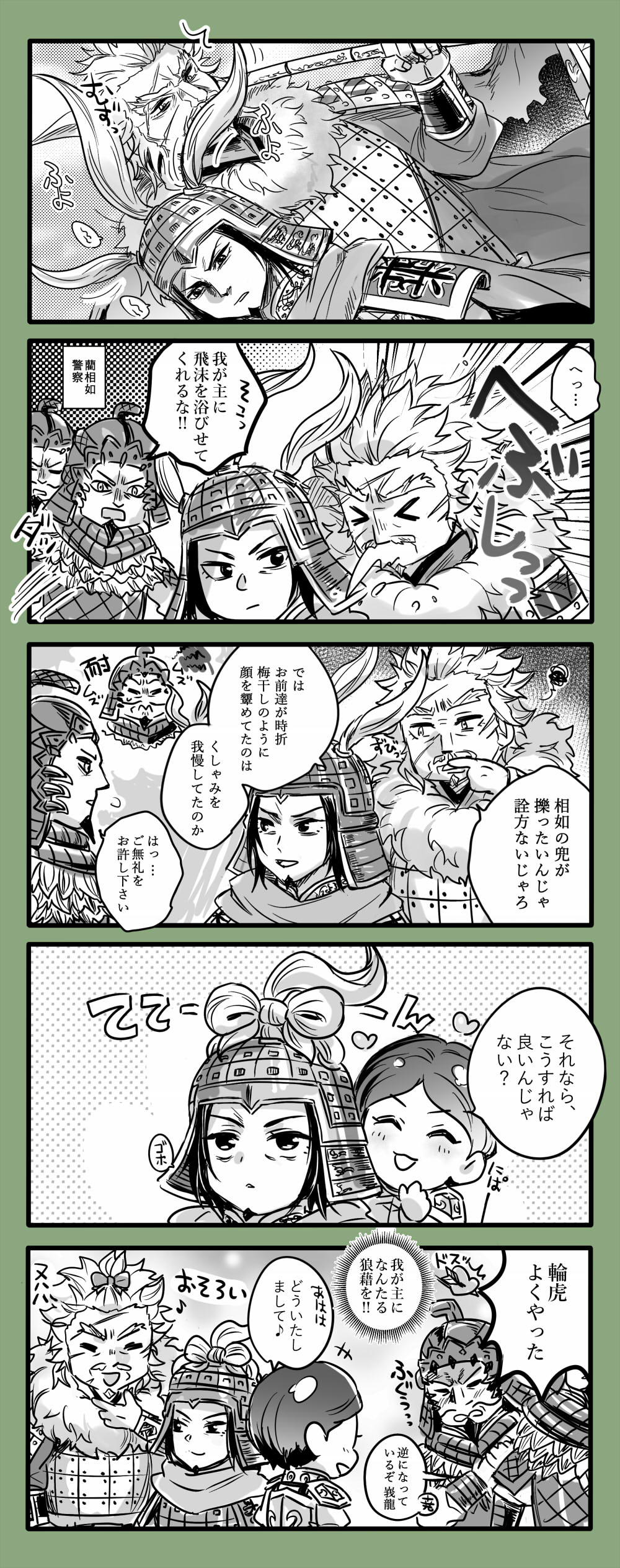 もちクマ11 28西1ス17a キングダムまとめ もちクマ Pixiv T Co Vl4i0al2tq ダムの絵と漫画まとめました 輪虎と廉頗様と藺相如ばっかり T Co 96xvemt705 Twitter