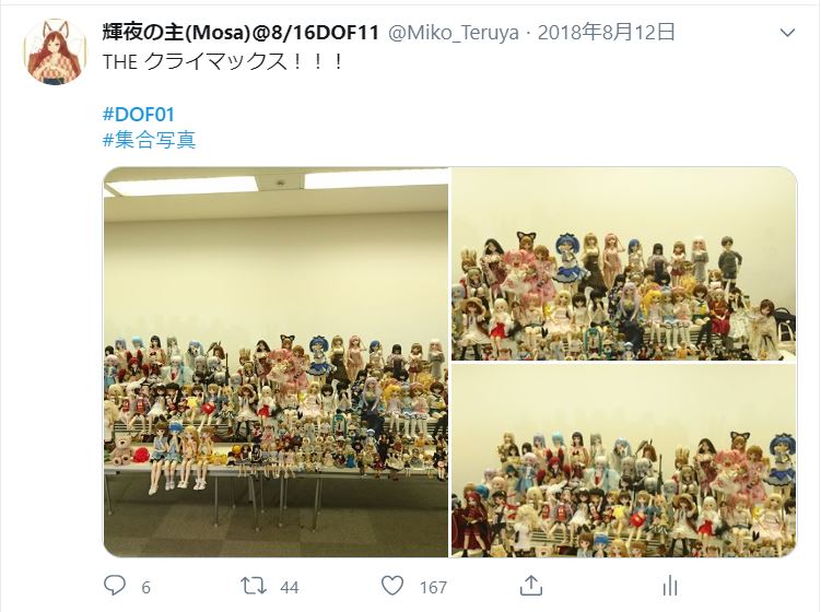Miko_Teruya's tweet photo. 今ふと確認したら……彩葉ちゃんのお迎えツイートのイイね数が、今までの最多イイね数(#DOF01 の集合写真)を遂に超えてしまった。 恐るべき彩葉ちゃん🍁。
珠華:わあい、お姉ちゃん凄ぉい✨。
彩葉:皆さん、祝ってもらいありがとうございます(ペコリ)。
#オビツ50 https://t.co/zc3KSyTjup
