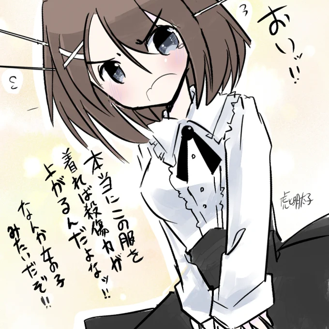 #女の子のイラストだけで興味を持ってくれる方へ届け
テーマはなんでしょう? 