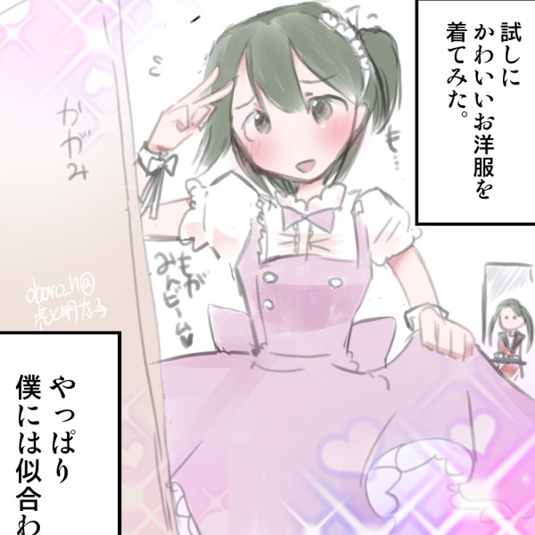 #女の子のイラストだけで興味を持ってくれる方へ届け
テーマはなんでしょう? 