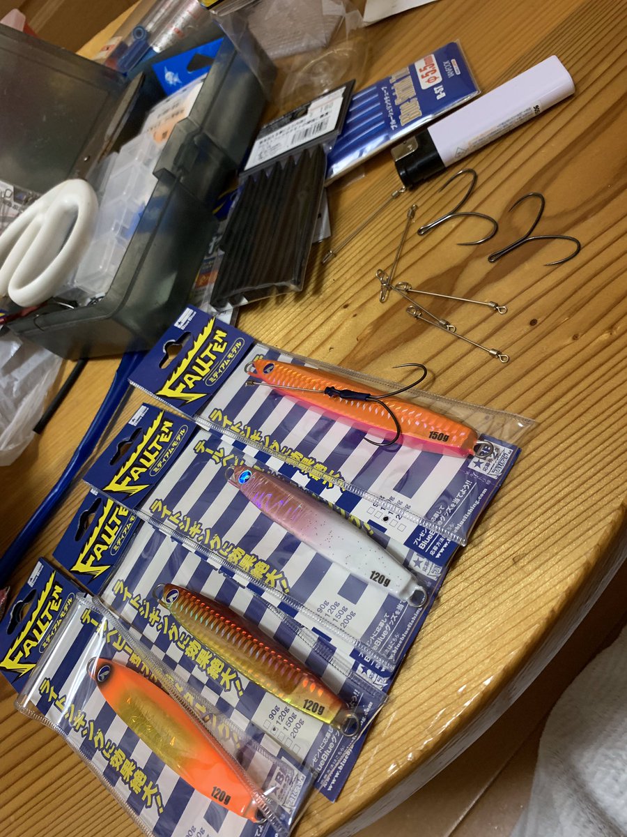 KNwjHfp30G83w6j's tweet image. 仕込み中。
最強フォルテン
だいたいこれでおおよそ揃ったかな？
今年はオレピン ブルピンこの二種だけがひたすらに熱い。
#フォルテン
#FALLTEN
#タチウオジギング