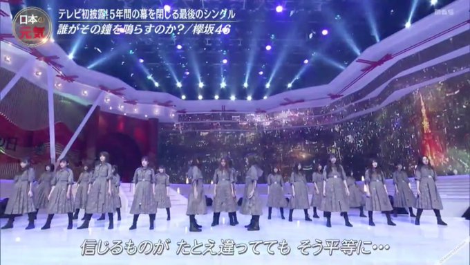 誰がその鐘を鳴らすのかのtwitterイラスト検索結果