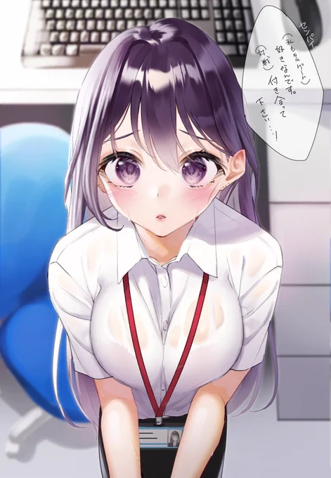 #女の子のイラストだけで興味を持ってくれる方へ届け 

めっちゃはやってるからびんじょ 