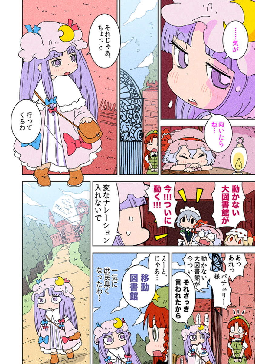 (2/6) 