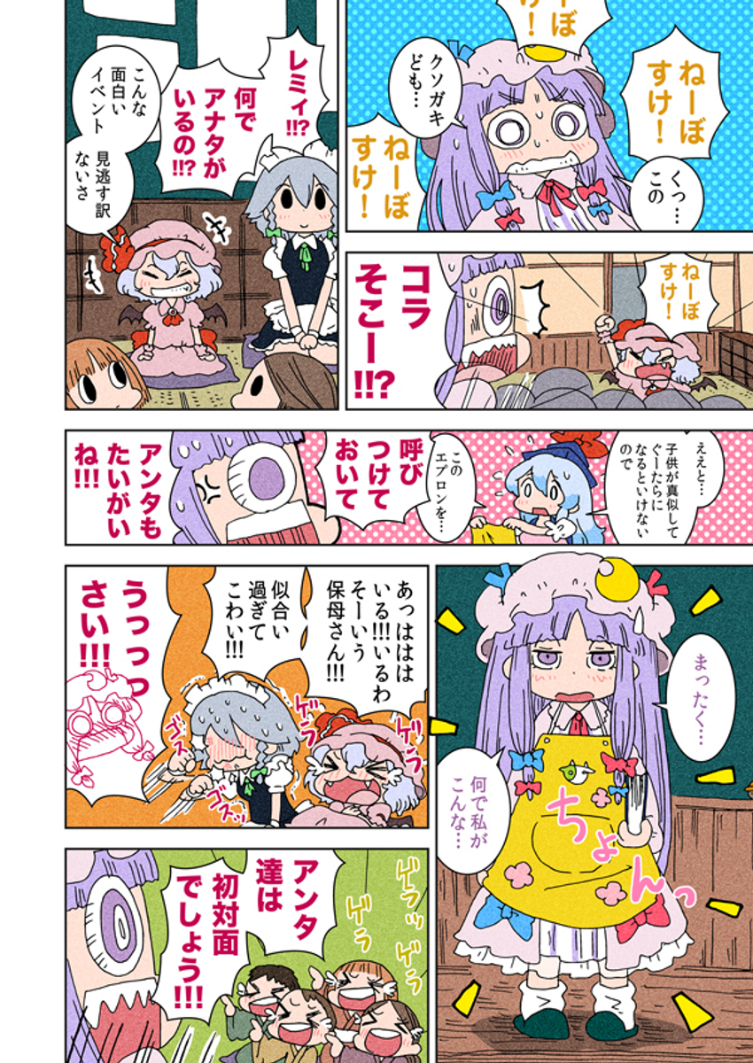 (3/6) 