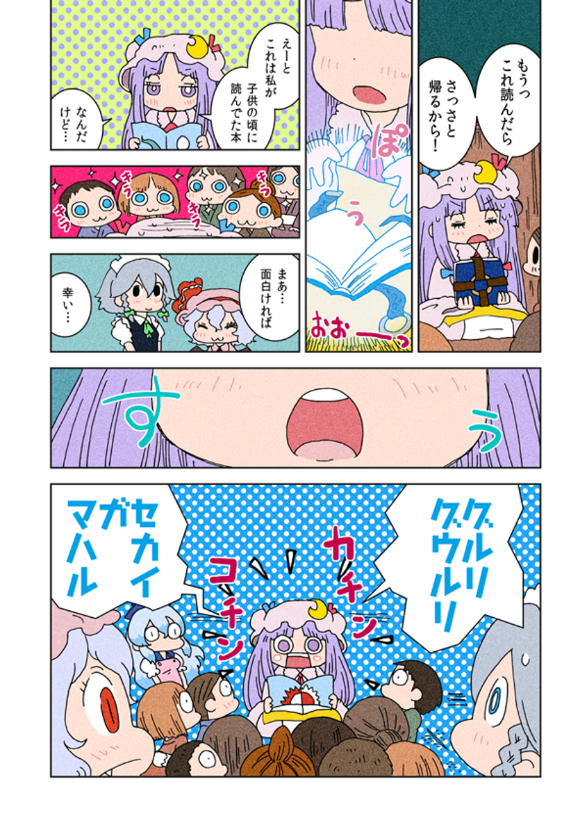 (4/6) 