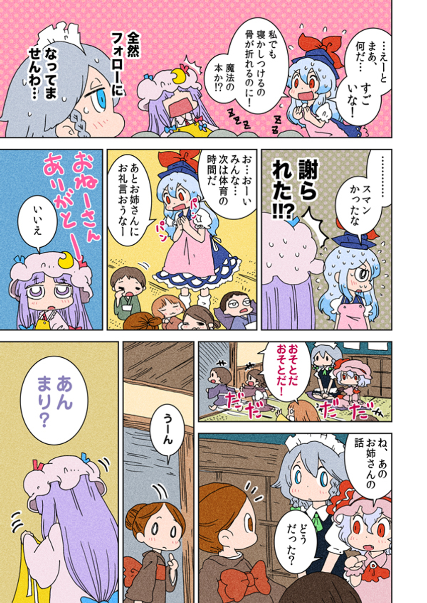 (4/6) 