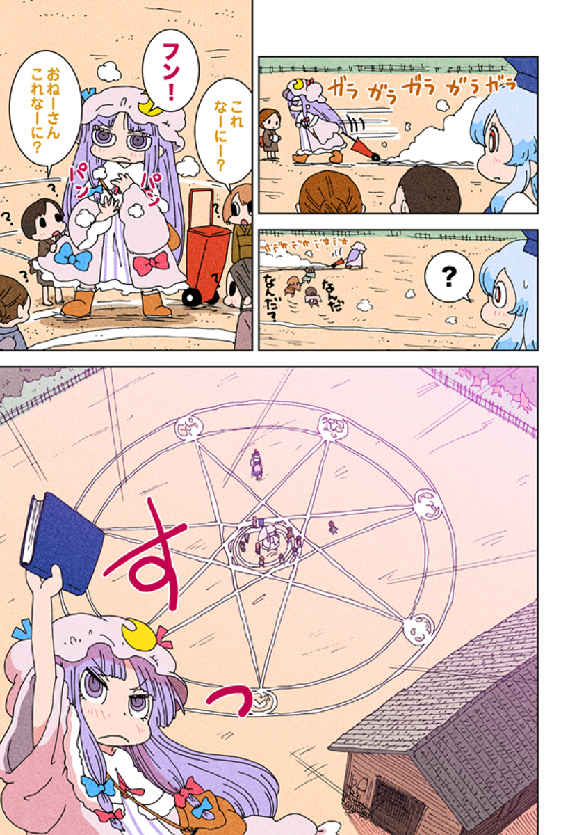 (5/6) 