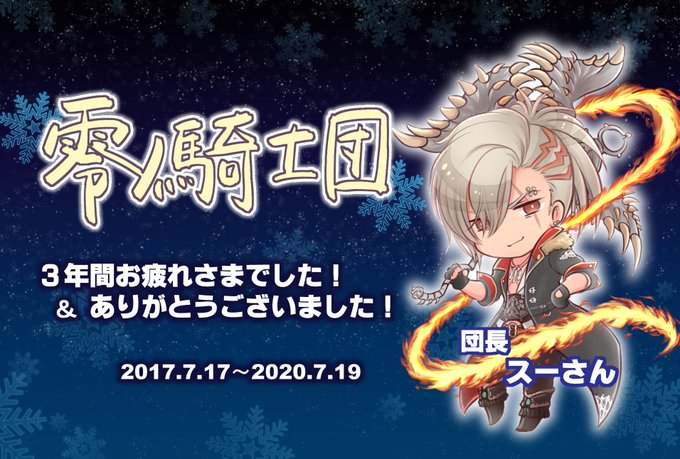 ラウジーのtwitterイラスト検索結果 ラウジーのtwitterイラスト検索結果