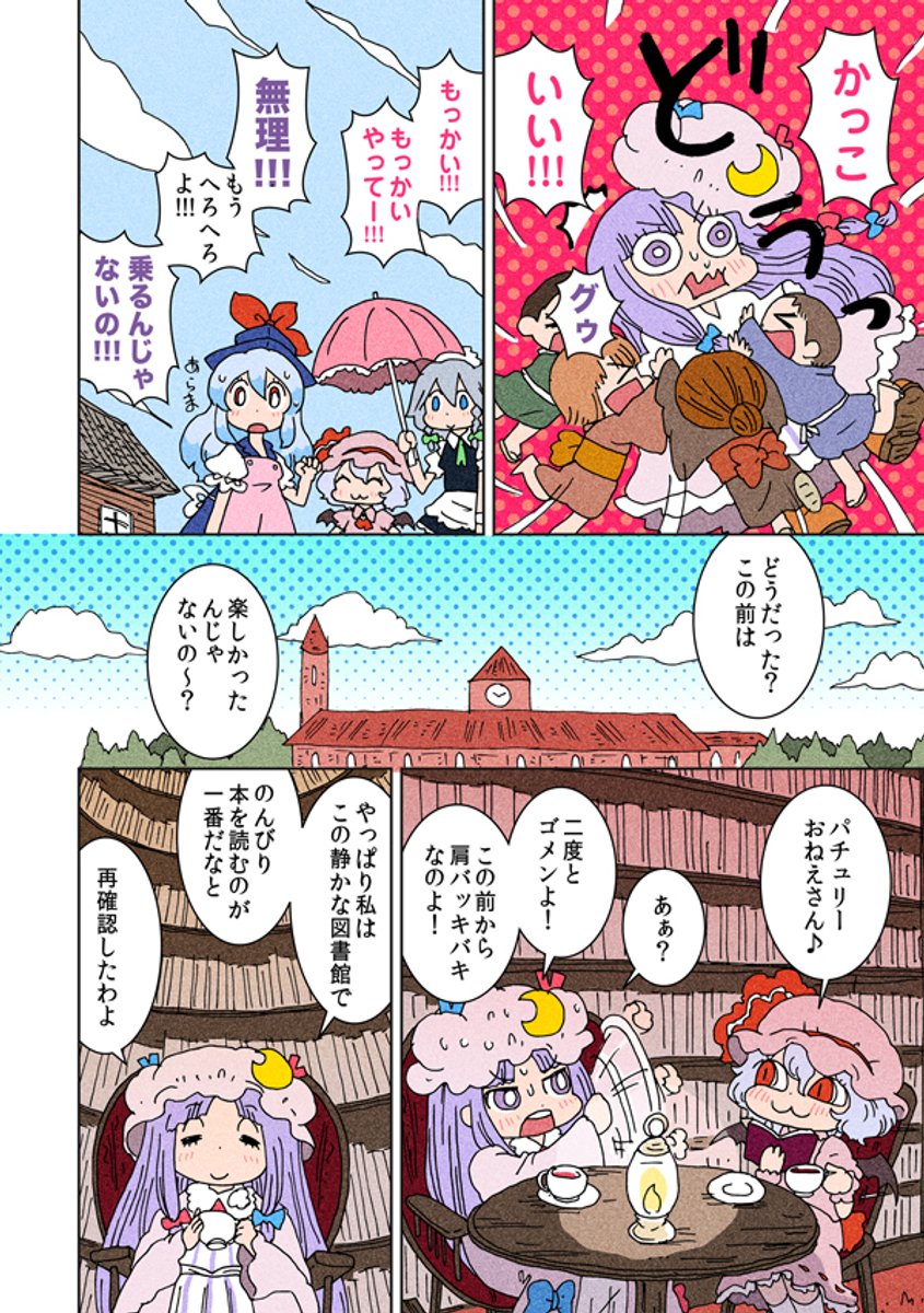 (6/6) 