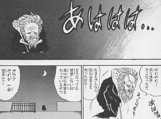 漫画 アニメ名言bot どうなっても絶望しない奴 金以外の希望を持っている奴 オラァそれが一番苦手だ 貧乏神 地獄先生ぬ べ T Co X79ivxppfb Twitter 漫画 アニメ名言bot どうなっても絶望しない奴 金以外の希望を持っている奴 オラァそれが一番苦手だ 貧乏神 地獄先生ぬ べ T Co X79ivxppfb Twitter