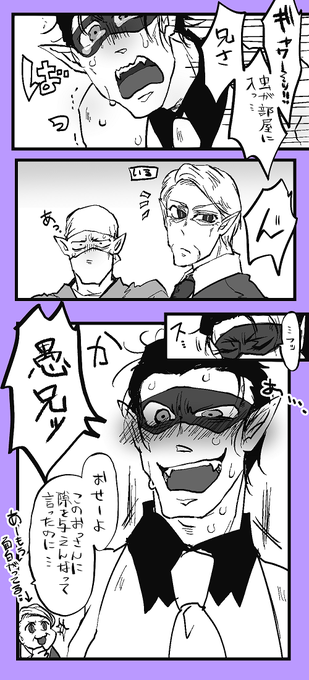 ナトリャフカ Natryaph02 さんのマンガ一覧 リツイート順 11ページ ツイコミ 仮