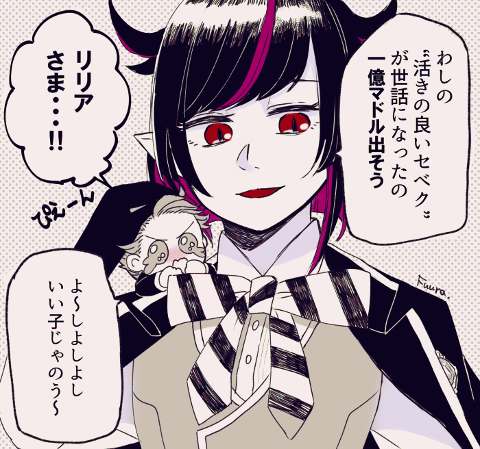 セリのあと話。
活きの良いセベクは保護者に引き取られました 