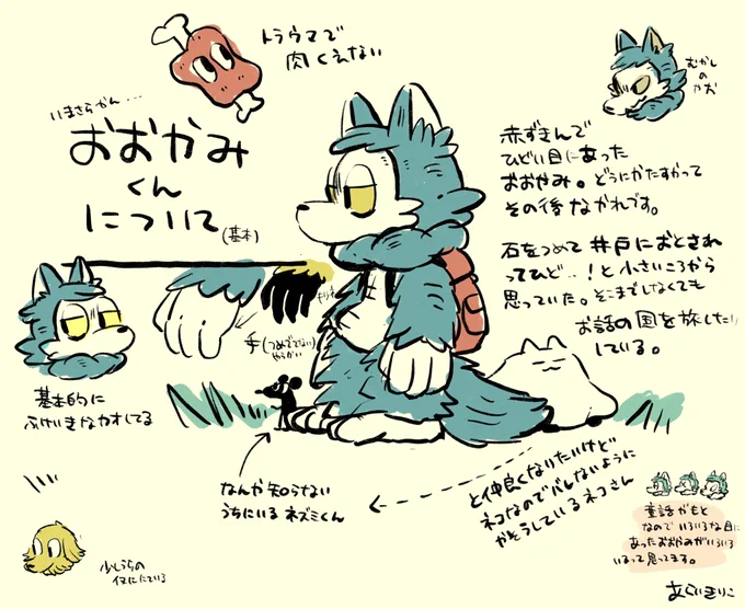 @0ua4pSXvXgmH5Gl 一応あかずきんで仕返しされたおおかみです!7匹の子山羊に仕返しされたのも描いてみたいです~ 