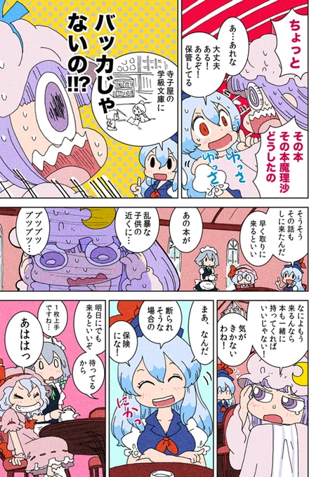 (2/6) 