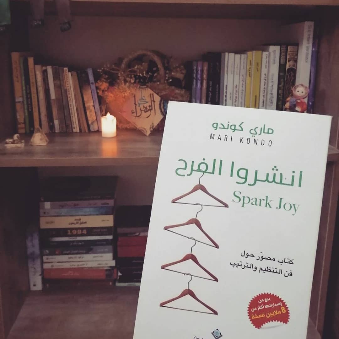 Wroodbook's tweet photo. ثمة أجوبة مفصلة عن كل أسئلتكم المرتبطة بالتنظيم ولذلك يعتبر هذا الكتاب أساسيا لكل من يريد عيش حياة أكثر ترتيبا وبساطة وفرحا.

#انشروا_الفرح
#ماري_كوندو
#نعود_بحذر
#ورود_بوك

الطلب عبر موقعنا الإلكتروني🌐
https://t.co/32zVO4zYWY https://t.co/MfoXzqeM66
