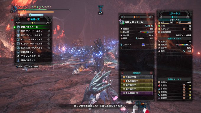 浅葉すとさん がハッシュタグ Mhw をつけたツイート一覧 1 Whotwi グラフィカルtwitter分析