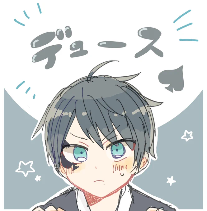 #相互さんの相互さんと繋がりたい
落書き多めです
エーデュース推し
RT巡回します?
相互さんご協力お願いします!? 