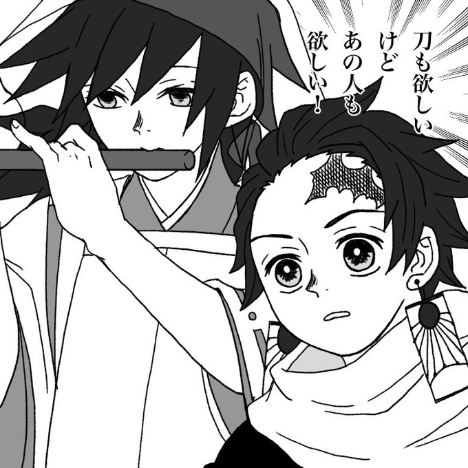 #炭義版ワンドロワンライ
お題「おとぎ話パロ」お借りしました。
一応「うしわかまる」です。
もっと浮世絵みたいに大立ち回りさせたかったのですが、気付いたらこうなってました。いつか描きたい。 