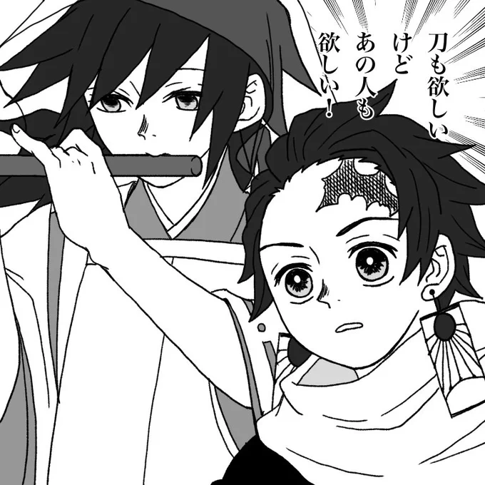#炭義版ワンドロワンライ
お題「おとぎ話パロ」お借りしました。
一応「うしわかまる」です。
もっと浮世絵みたいに大立ち回りさせたかったのですが、気付いたらこうなってました。いつか描きたい。 