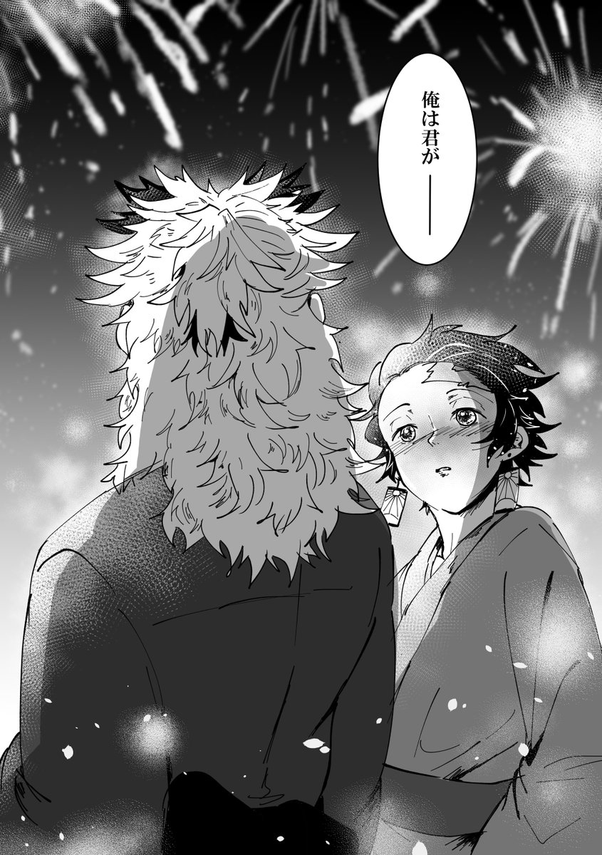 本日の落書き

(君にだけ聞こえるように)
花火と煉炭 