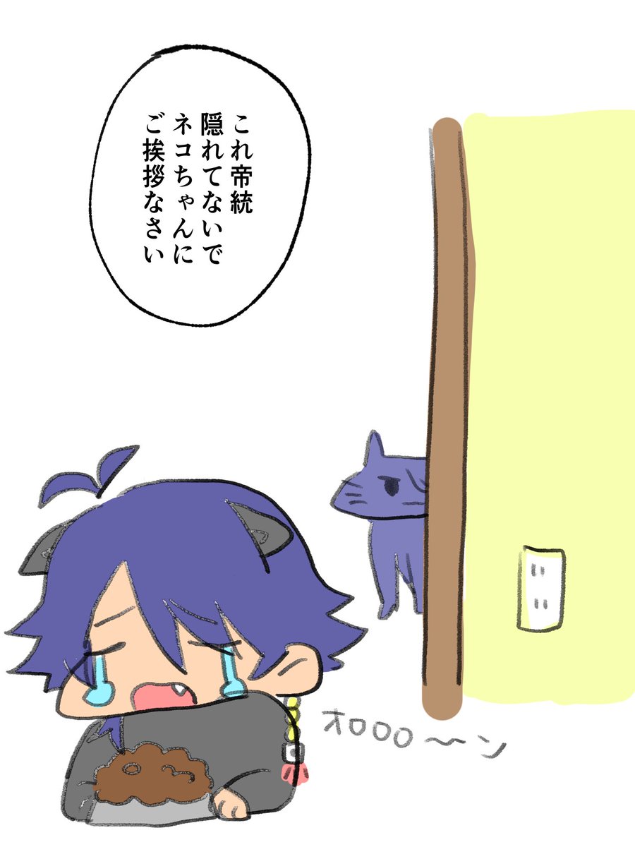 #幻帝アンソロ版ワンドロ
ネコちや! 