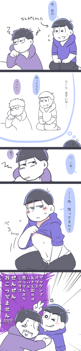 一カラのtwitterイラスト検索結果