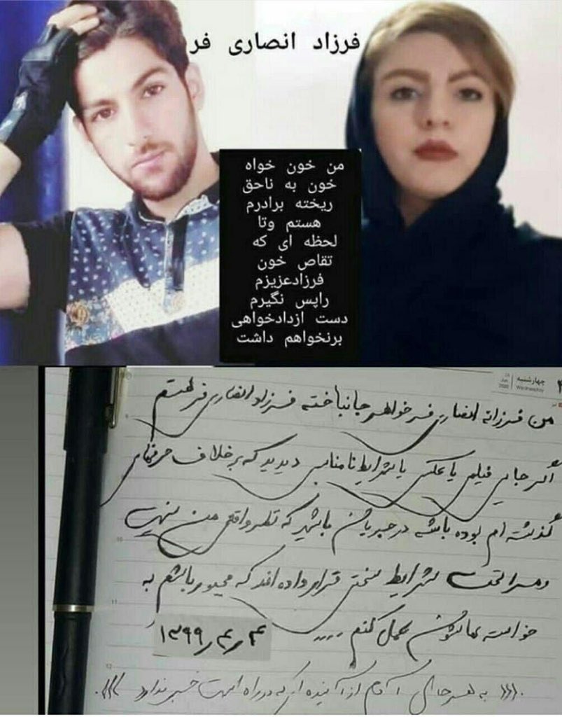 cheshm_abi tweet media