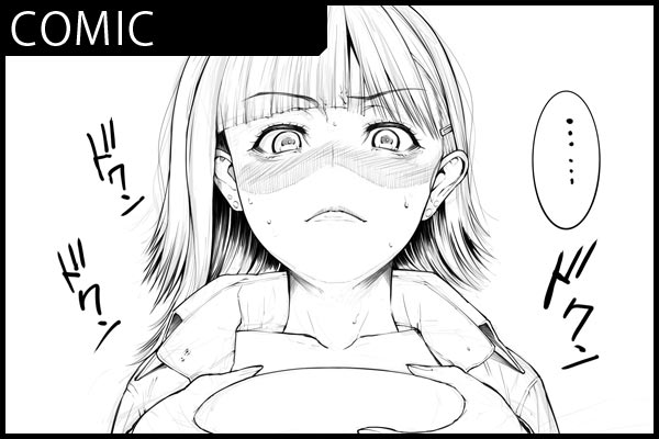 ã©ãã«ã§ãå±
ãããæ®éãããªå¥³åâçã®æŒ«ç»ã
æ¯æŽãµã€ãã«ãŠã¢ã¶ç¡ãã®ã¡ãã£ãšå€§ãããµã€ãºçãæçš¿ããŠããŸãã
ãèå³ãããŸãããæ¯éã
â PixivFanbox https://t.co/xoQ077Xgja
â Fantia https://t.co/1DzLC39j0u