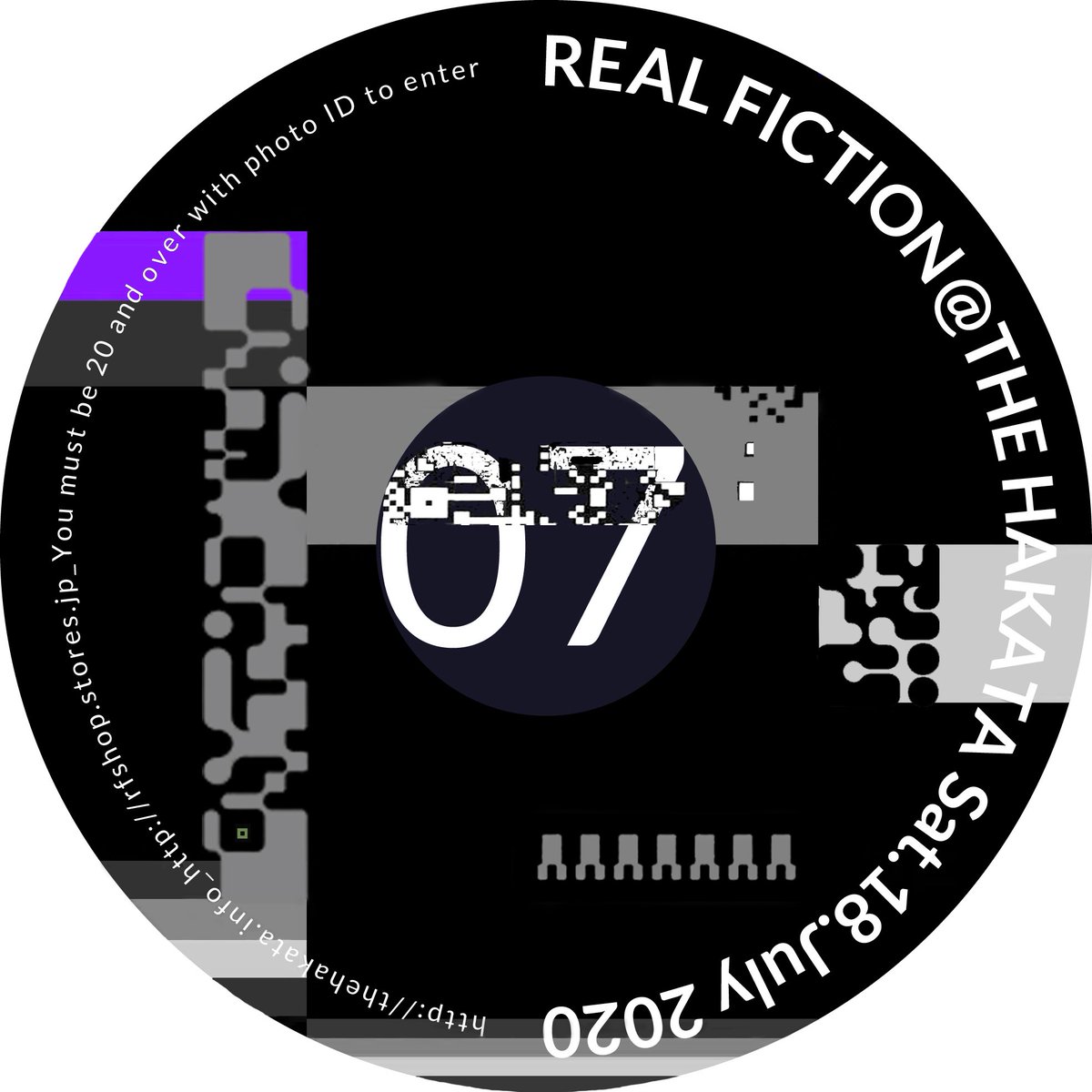 リアルフィクション