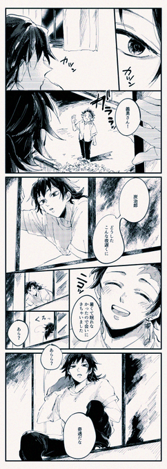 夜待ちジュリエット
お題【おとぎ話パロ/熱帯夜】
現パロです
#炭義版ワンドロワンライ 