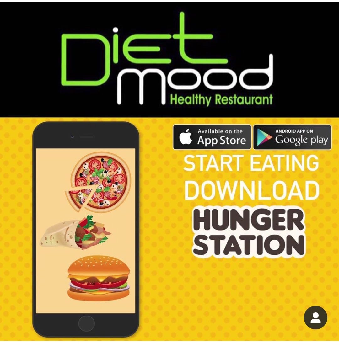 دايت مود Diet Mood Dietmood Twitter
