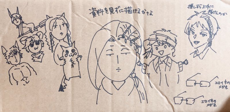 友達に元気出してもらう為に送りつけた絵 ごめんて 