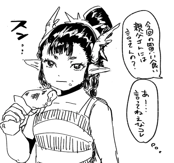 オリ子(名前はない) 