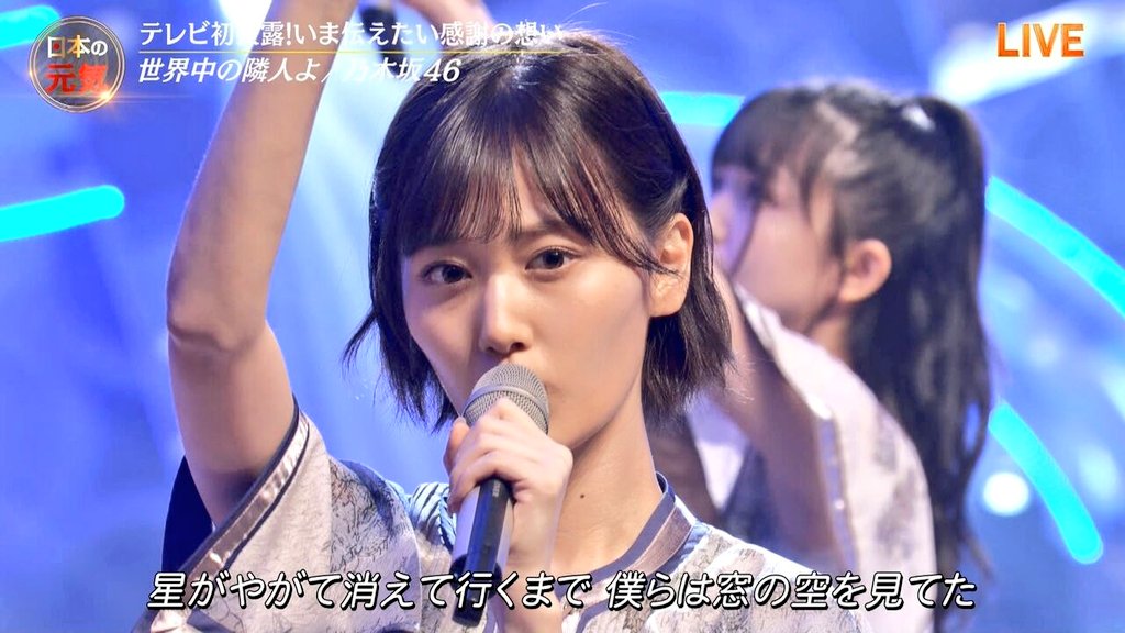 乃木坂46好きな人rt Twitter Search 乃木坂46好きな人rt Twitter Search