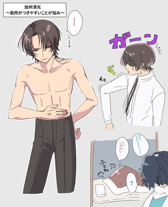 実は筋肉がつきやすいからだが悩みの""男"" 
