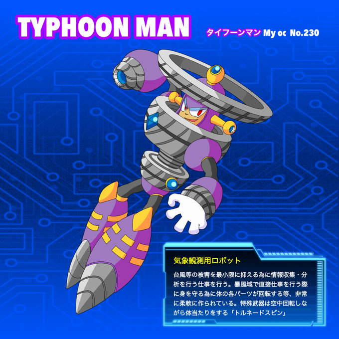オリジナルボスのtwitterイラスト検索結果