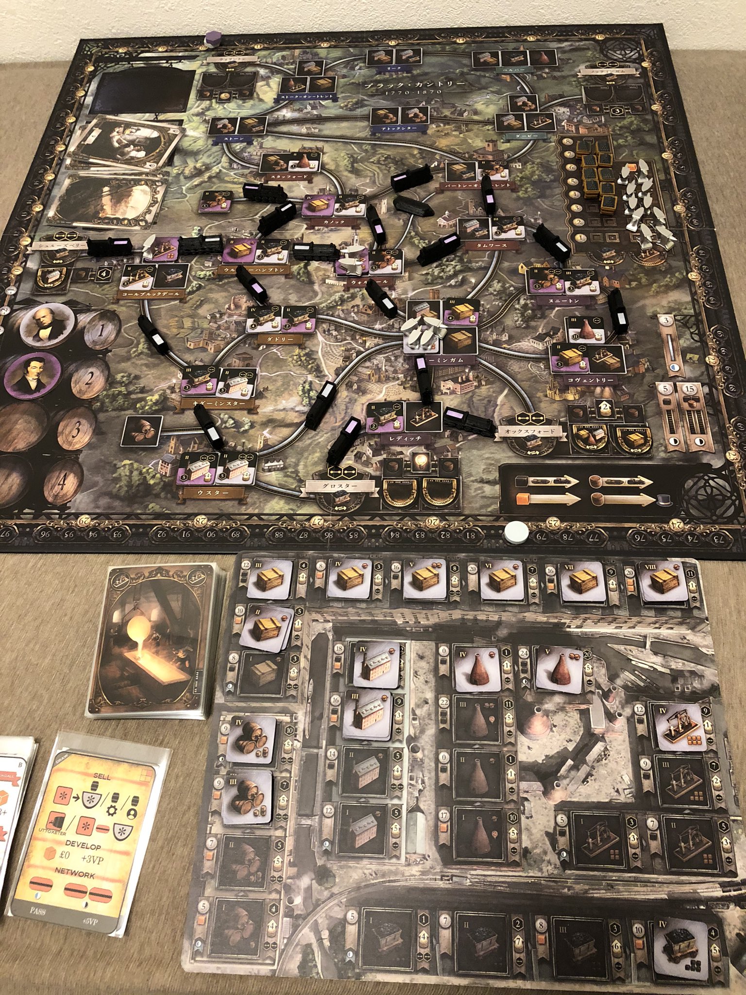 ルスト 白ブラスをソロバリアントを使って プレイ 結果は112対80で勝利 仮想2人プレイだけど凄く面白いね 初めはお金が足りなくて借金しながら苦しんで建ててるのが 後半収入が安定していくけど今度は資源が足りなくて苦しむ ルスト 白ブラスをソロバリアントを使って プレイ 結果は112対80で勝利 仮想2人プレイだけど凄く面白いね 初めはお金が足りなくて借金しながら苦しんで建ててるのが 後半収入が安定していくけど今度は資源が足りなくて苦しむ