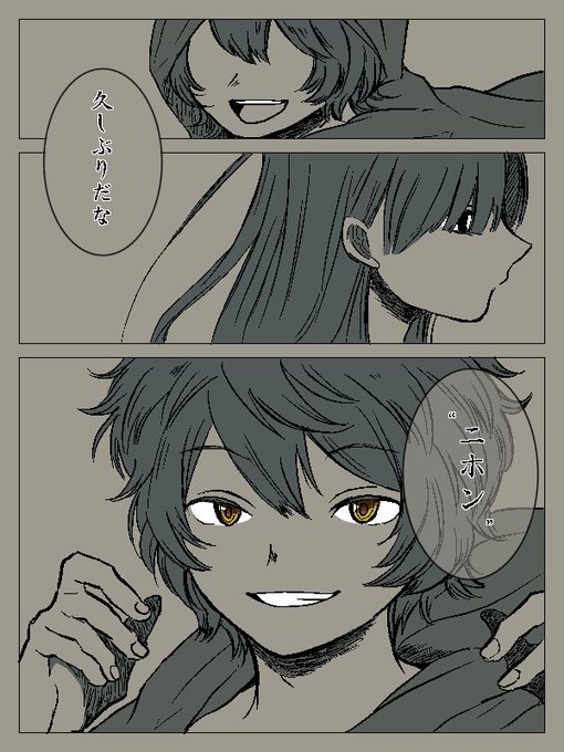 空閑遊真生誕祭のtwitterイラスト検索結果