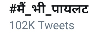 AnilChopra_'s tweet image. आज 1लाख से ज्यादा #Tweet करके आप सब युवा साथियों ने दिखा दिया की @SachinPilot जी पुरे देश के युवाओं के दिलों पर राज करते हैं।
आप सभी का बहुत बहुत आभार।