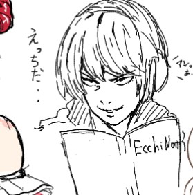 ある意味月ちゃん 